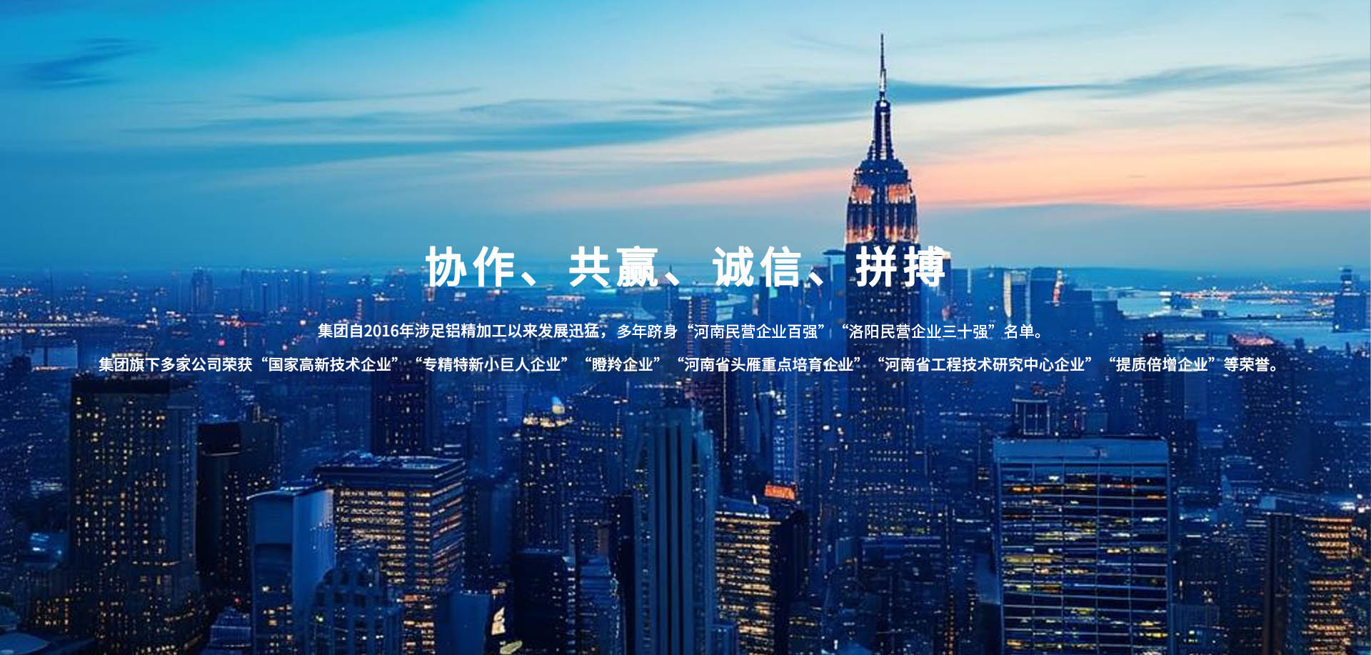 金濤實業集團
